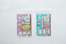 画像をギャラリービューアに読み込む, ドアノブぺったん タテ型 ヨコ型