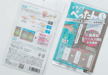 画像をギャラリービューアに読み込む, ドアノブぺったん タテ型 ヨコ型