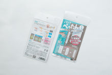 画像をギャラリービューアに読み込む, ドアノブぺったん タテ型 ヨコ型