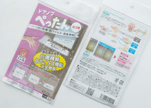 画像をギャラリービューアに読み込む, ドアノブぺったん タテ型 ヨコ型