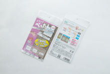 画像をギャラリービューアに読み込む, ドアノブぺったん タテ型 ヨコ型