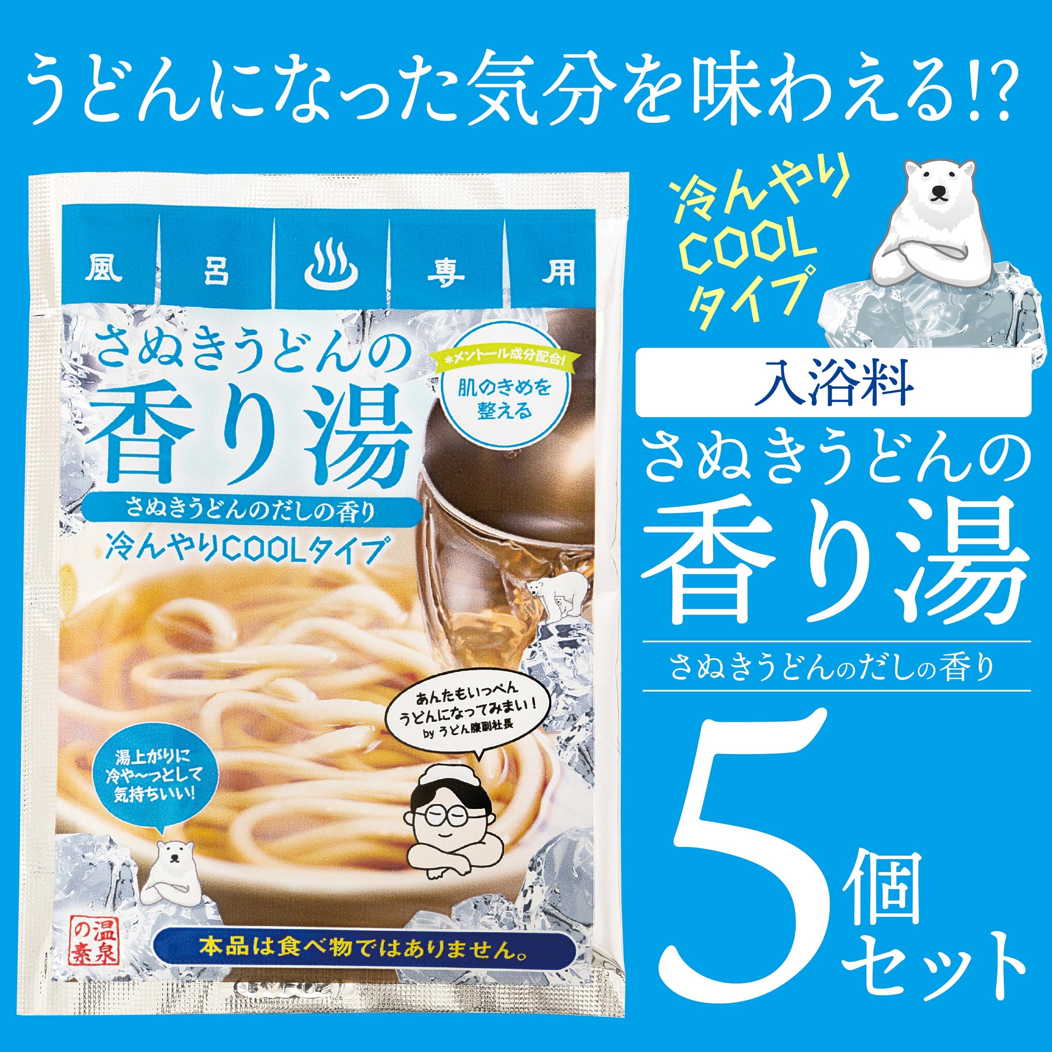 makuakeクラウドファンディング4000％達成！「とって」おきの