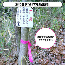 画像をギャラリービューアに読み込む, 来るなら濃いピンクテープ　1巻
