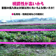 画像をギャラリービューアに読み込む, 来るなら濃いピンクテープ　1巻
