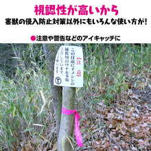 画像をギャラリービューアに読み込む, 来るなら濃いピンクテープ　1巻
