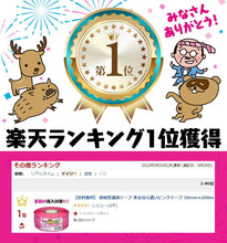 画像をギャラリービューアに読み込む, 来るなら濃いピンクテープ　1巻
