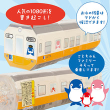 画像をギャラリービューアに読み込む, ことでんコラボ　ことでん水 500ml　12本セット
