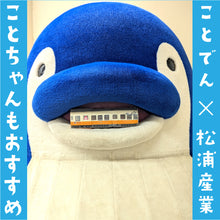 画像をギャラリービューアに読み込む, ことでんコラボ　ことでん水 500ml　12本セット
