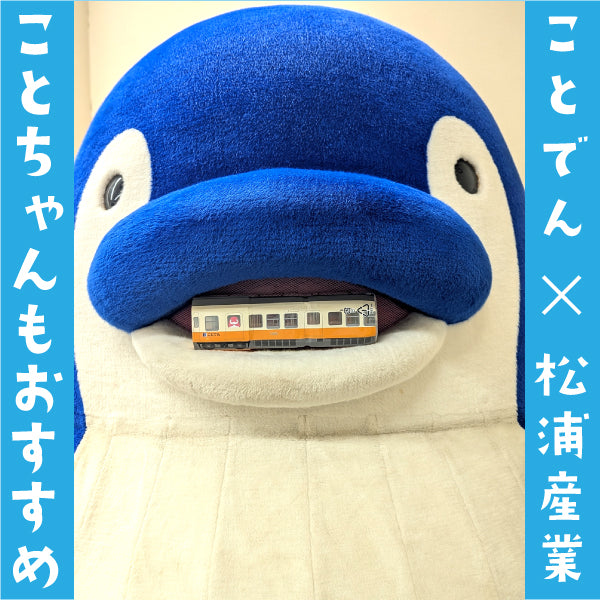 ことでんコラボ ことでん水 500ml 12本セット – 松浦産業 オンライン