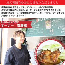 画像をギャラリービューアに読み込む, 「骨付鳥の香り湯」5袋セット 入浴料セット ギフトにおすすめ 出汁の香り さぬきうどん ネタグッズ おもしろグッズ
