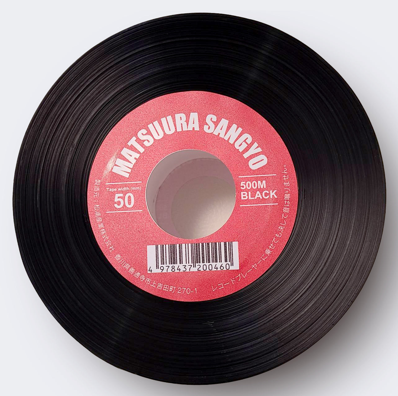 レコードみたいなレコード巻 – 松浦産業 オンラインショップ