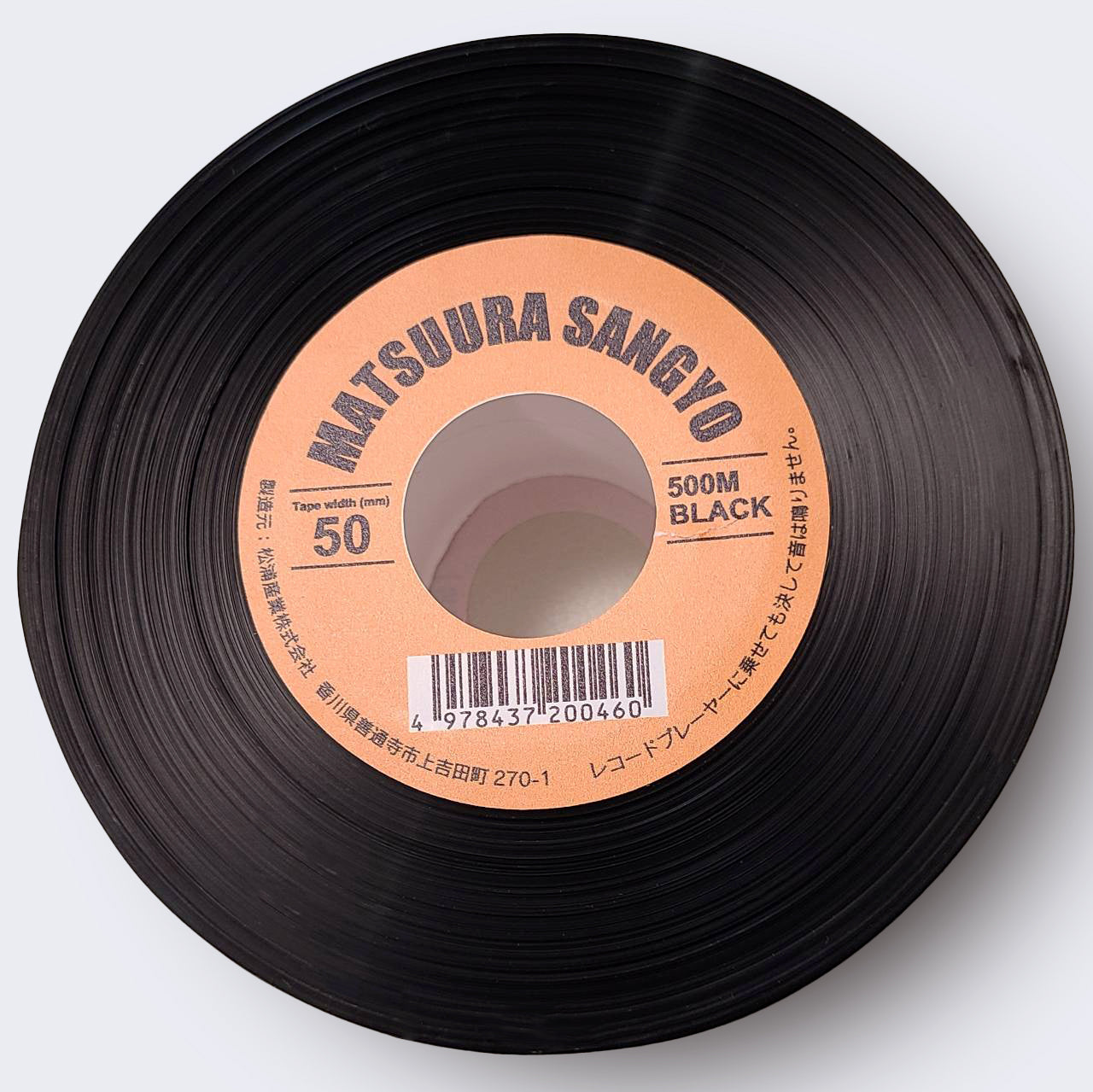 レコードみたいなレコード巻 – 松浦産業 オンラインショップ